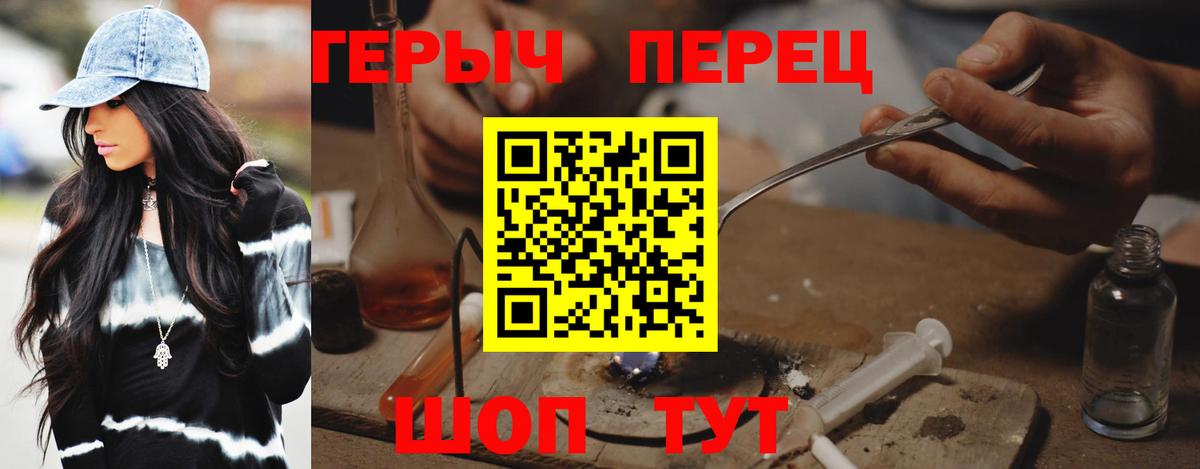 Героин гречка  Вход с VPN  Сергиев Посад 