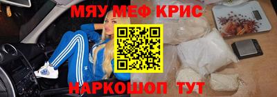 COCAINE Ачхой-Мартан