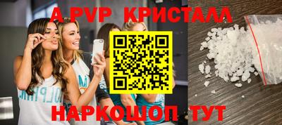 молекула духа Аша