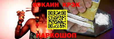 COCAINE Ачхой-Мартан