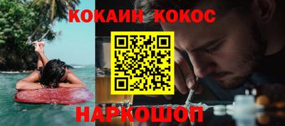 молекула духа Аша