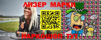 молекула духа Аша