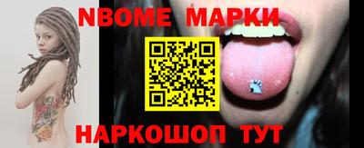 COCAINE Ачхой-Мартан