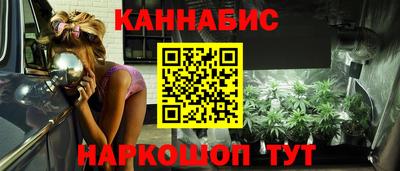 молекула духа Аша