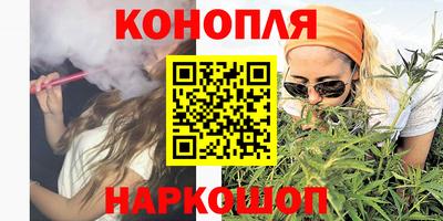 молекула духа Аша