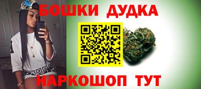 молекула духа Аша