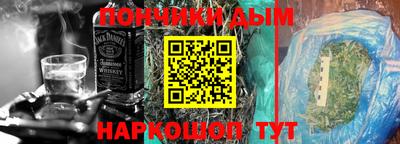 молекула духа Аша