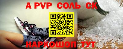 молекула духа Аша