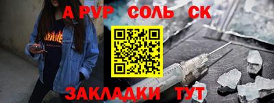 молекула духа Аша