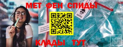 мефедрон VHQ Баксан