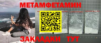 молекула духа Аша