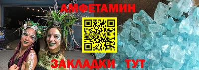 мефедрон VHQ Баксан