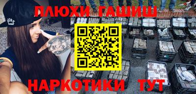 молекула духа Аша