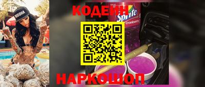 COCAINE Ачхой-Мартан