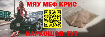 альфа пвп VHQ Анжеро-Судженск