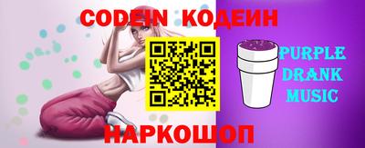 COCAINE Ачхой-Мартан