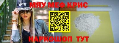COCAINE Ачхой-Мартан