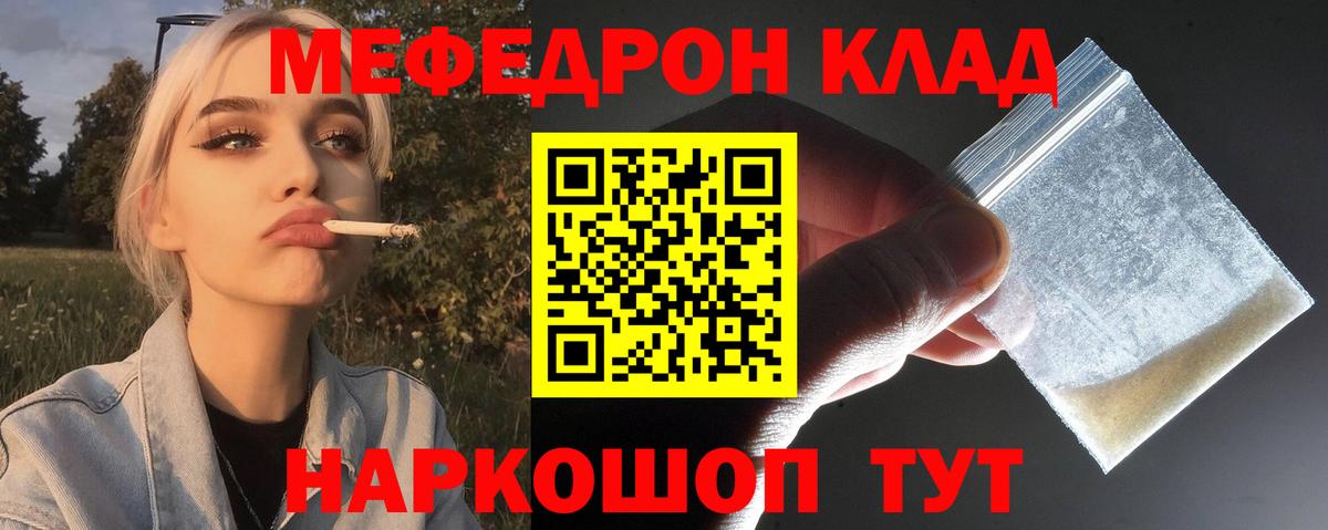 А ПВП СОЛЬ кристаллы  Гашиш  Сергиев Посад  Гашиш  МДМА  МЕТАМФЕТАМИН  Меф кристаллы  Cocaine  ЭКСТАЗИ  Вход с VPN  Конопля 
