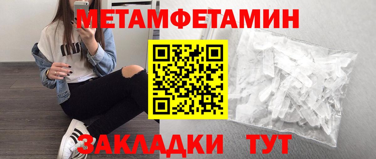 Сергиев Посад  МЕТАМФЕТАМИН Декстрометамфетамин 99.9%  Вход с VPN  МЕТАМФЕТАМИН Декстрометамфетамин 99.9% 