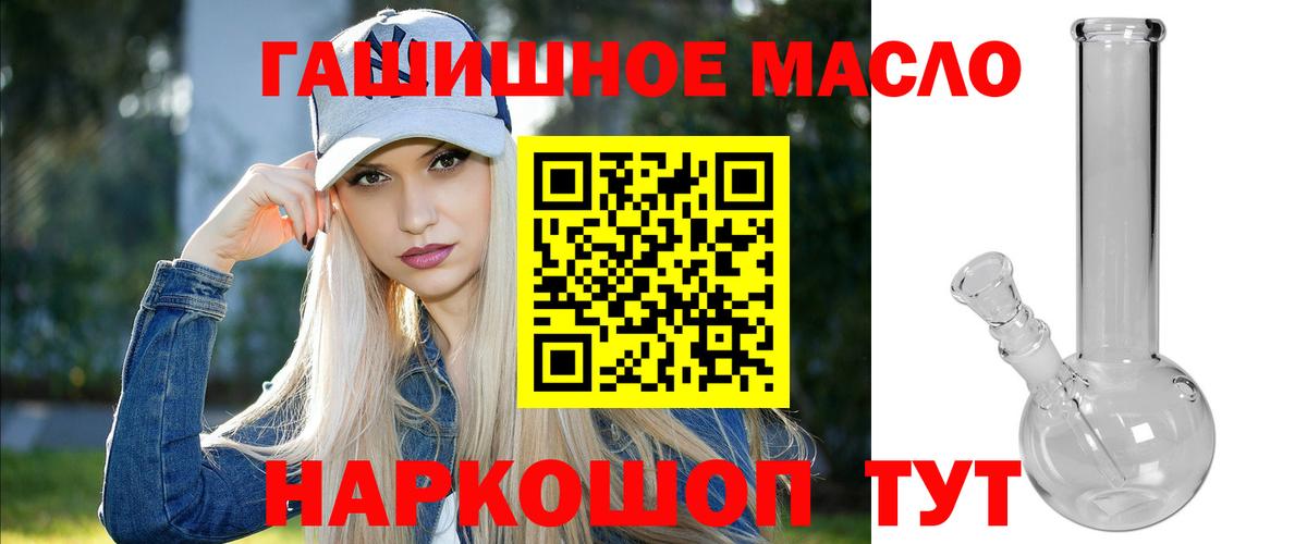 Сергиев Посад  ТГК жижа  Вход с VPN 
