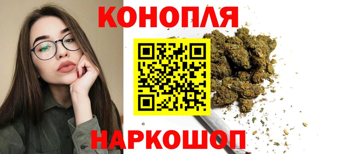 Каннабис конопля  Марихуана марихуана  Сергиев Посад  Конопля Bruce Banner  Шишки марихуана MAZAR  Вход с VPN 